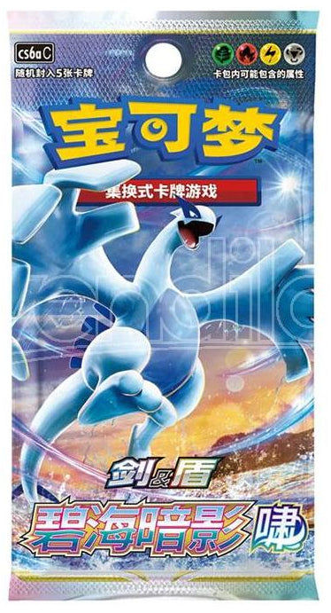 Pokemon CHI Shadow of The Blue Sea Roar CS6AC 1 Busta