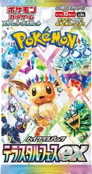 Pokemon KOR Terastal Festival Ex 1 Busta